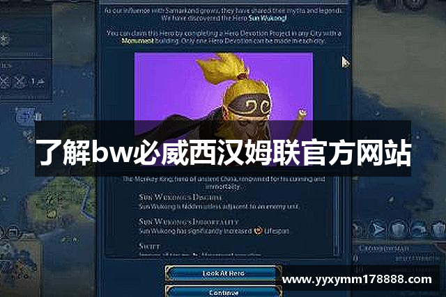 了解bw必威西汉姆联官方网站